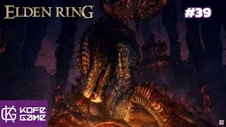 Elden ring. Прохождение. Часть 39. Рикард богохульный владыка