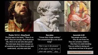 Foolishness of Unexamined Life #psalm14 #socrates #unexaminedlife #foolishness #fools #nogod  #God