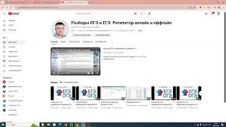 ПРОМО Видео Тарасов-репет