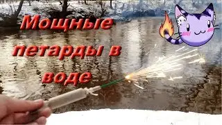 We EXPLOD POWERFUL PUTARDS IN WATER 🔥 TURNING PYROTECHNIK 🔥 KORSAR-8, SK-2, P2000, K 1000🔥
