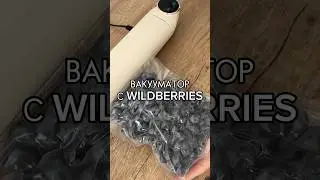 Вакууматор ✅Артикул 243714562
