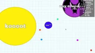 Agario !! Путешествие  В мире звезд )))