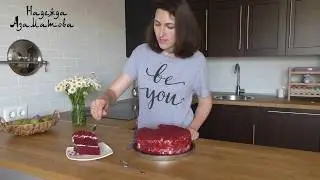 Торт Красный бархат. Печем дома - Надежда Азаматова