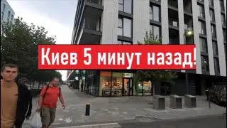 Украина! Киев! Как мы сегодня живем?