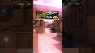 ПОЛНЫЙ МУВИК В ПРОФИЛЕ🎯 #fragmovie #standoff2 #highlights #стандофф2 #washingtonidze #so2 #edits