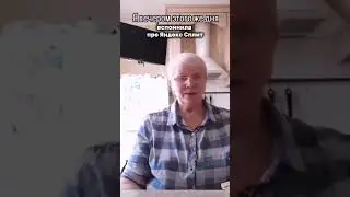 Может свечку поставить?