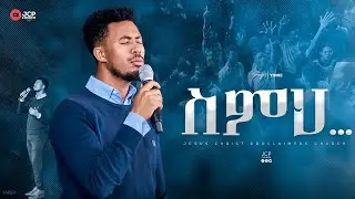 SINGER YIDNEKACHEW NIBRET  || NEW LIVE WORSHIP || JCP CHURCH || 2024