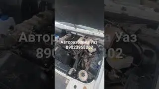 ЗМЗ ПРО ZMZ PRO 