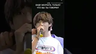 😌 ТЭГУКИ - ЦЕЛОВАТЬ ГОРЯЧИЕ ГУБЫ 💞💕 