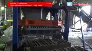 Пуско-наладка вибропресса Рифей-Полюс