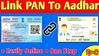 Pan aadhar link kaise kare // How to link pan aadhar// link aadhar pan online