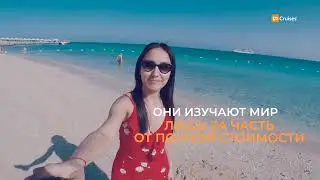 Круизный клуб  inCruises Company Global Video