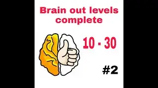 Brain out levels complete 10 - 30 Solution #2                      New brain gamer