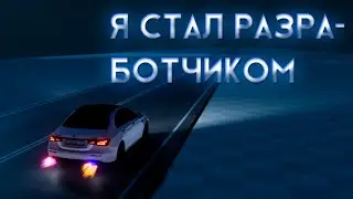 Я СТАЛ РАЗРАБОТЧИКОМ ИГР ИЛИ КУДА Я ПРОПАЛ