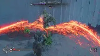 God of War Рагнарёк Хьялти Невозмутимая