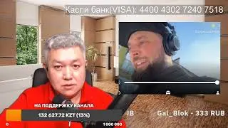 Борода с Украины