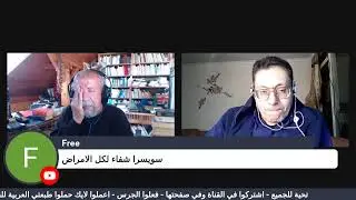 الشيخ الدكتور مصطفى راشد - إبراهيم وهاجر لم يذهبا إلى مكة مطلقا
