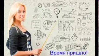 интернет реклама предприятия