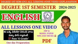 DEGREE 1ST SEMESTER ENGLISH ALL LESSONS ONE VIDEO EXPLANATION OSMANIA UNIVERSITY||🚨 💯 PASS O GRADE