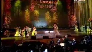 Зара (Zara) - 