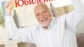 Тизер к стриму 06.08.16