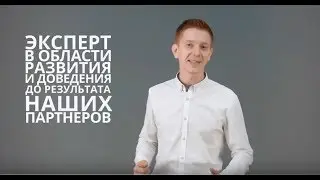 О франшизе