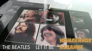 The Beatles - Let It Be | Юбилейное издание | Распаковка | 4k