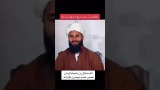 #топ Роишк бе занода 🙃
