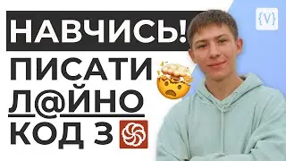 ПІДГОТОВКА ДО ЛАЙВКОДІНГУ | ДЖАВАСКРИПТ ЗАДАЧІ З #CODEWARS | ЗАДАЧІ ПО JAVASCRIPT | KUY 7 КОДВАРС