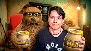 ИГРА ПРО МЁД