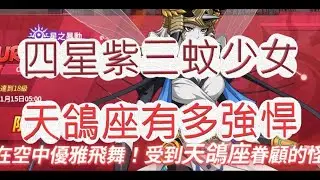 【一拳超人】Ur蚊少女實戰！新角到底有多強？〉最強之男 文老爹