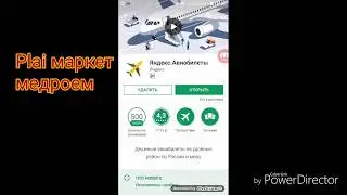 Авиабилеты 👉тарзи дар тел худатон билета дидан рохи осон👈 обуна шавед дар канал