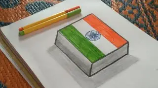 how to draw Indian flag | 3d flag | Indian National flag | 3d flag drawing | Anamorphic illusions
