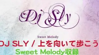 DJ SLY - 上を向いて歩こう