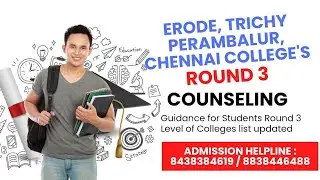 ROUND 3 CHOICE FILLING COLLEGES LIST UPDATE IN ERODE, PERAMBALUR AND CHENNAI DISTRICT