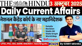 3 October 2025 Current Affairs Daily Current Affairs 2025 Today Current Affairs, 3 Oct, MJT Educ