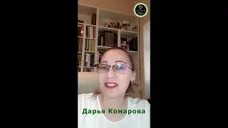 ТРИЗ педагоги. Друзья проекта о выборе профессии