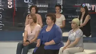 ПРАВДА на ОТР. Кризисные центры: скорая помощь «лишним» людям (28.05.2013)