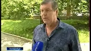 Интервью Александра Новикова. "Вести Урал" выпуск от 13.07.2017г. "Россия-1"