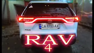 RAV 4 2020 Rear: Dynamic turns, brake lights, side lights.