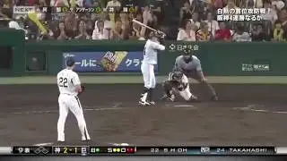 呉昇桓の「石直球」vs 高橋由伸の「天才打者」代打で放った伝説のホームラン！