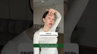 Подпишись, здесь полезло ✨