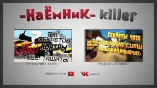 Супер макросс на любую мышь для контра сити  НаЁмНиК killer