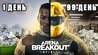 100 Days of Arena Breakout: Infinite on ARSENAL Map ONLY | Part 2