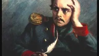 Лермонтов М.  "Не верь себе"