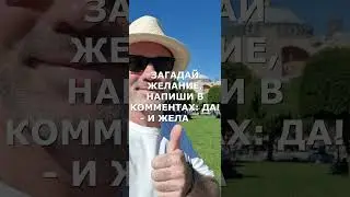 талисман
