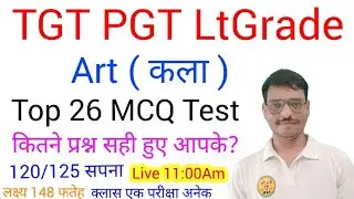 GS By Niraj Sir is live Top 26 MCQ Test #gsbynirajsir