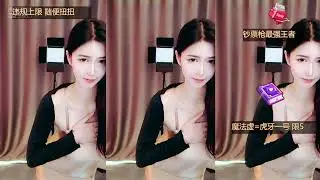 蓝光8M 虎牙 MH、佳佳 宝贝  冲从匆匆冲 20220720205950
