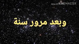 مسلسل الاخوات الخمسة الحلقة (3)💛
