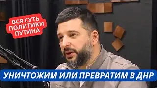 "Нам нечего предложить Украине кроме руин, бесправия и нищеты" Россиянин раскрыл суть политики РФ